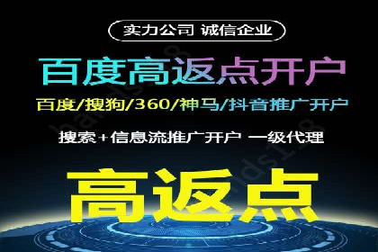 案例剖析：SEM竞价托管如何实现业绩翻倍