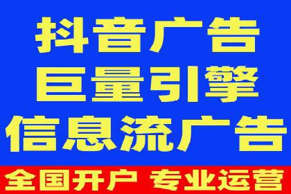 竞价推广代运营成功案例分析