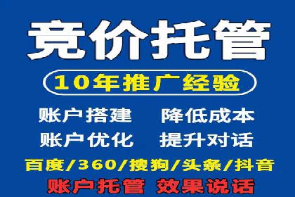 某品牌信息流广告运营的转化率提升策略