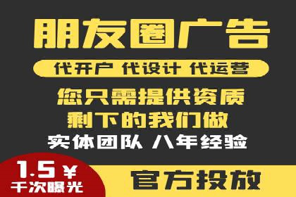 百度竞价广告代运营策略：某品牌实现精准营销的秘诀